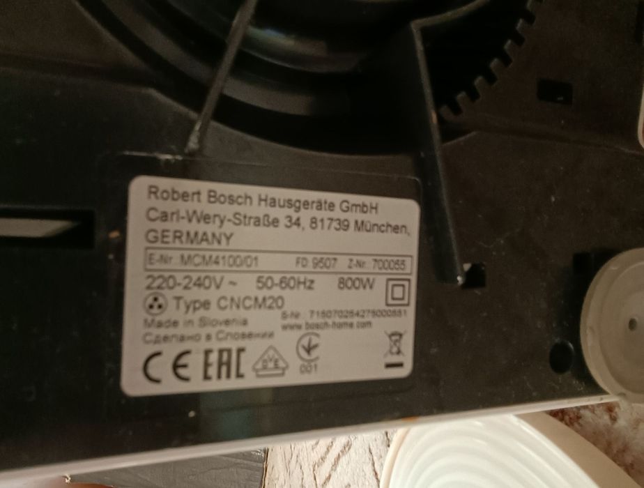 Кухонний комбайн  Bosch MCM4100/01