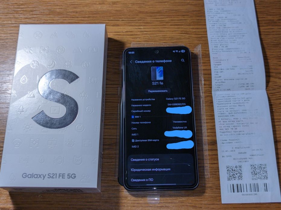 Ідеал + повний комплект Samsung Galaxy S21 Fe 8/256