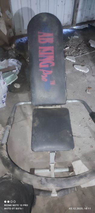 Тренажёр (AP king pro).