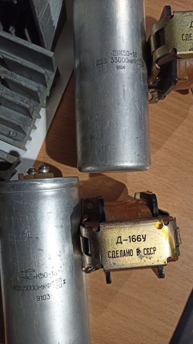 Комплект для сборки БП 200 Вт (трансформатор выпрямитель дроссель конд