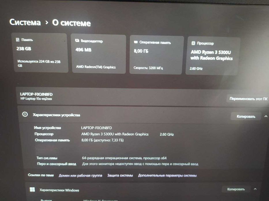 Ноутбук HP 15s-eq2152nw