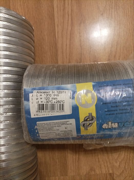 Труби вентиляційні пластикові/ гофровані/ з'єднувач вентиляційний