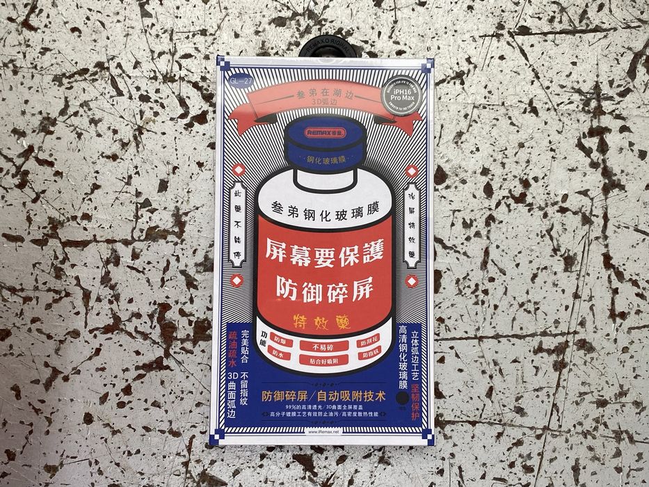 Защитное стекло Remax для Apple iPhone 16/16 Pro/16 Pro Max NEW GL-27