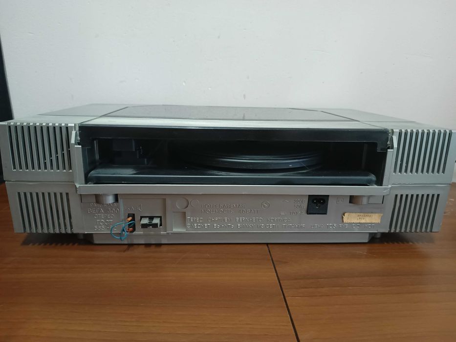 Radzieckie radio z gramofonem Wega 300 stereo z PRL