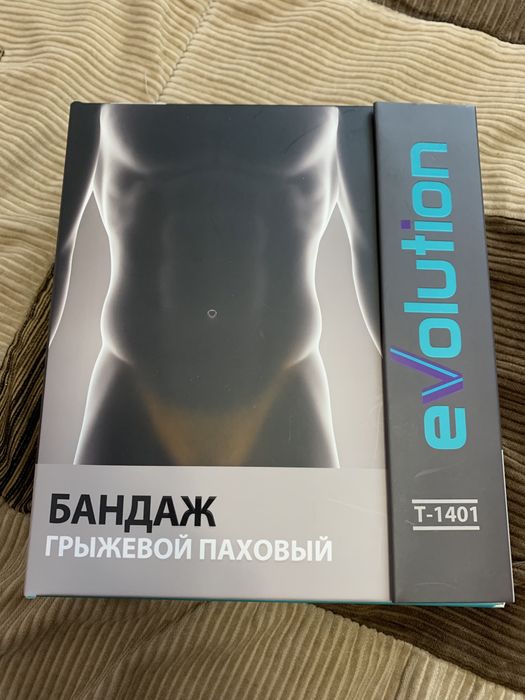 Бандаж грижевий паховий