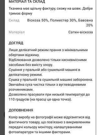 Нова сукня Gepur,  XS.