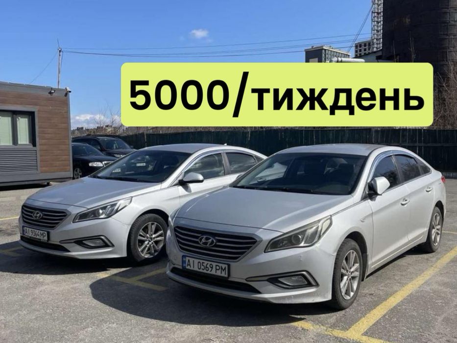 Оренда Преміум авто / для роботи та власного користування/Телефонуйте)