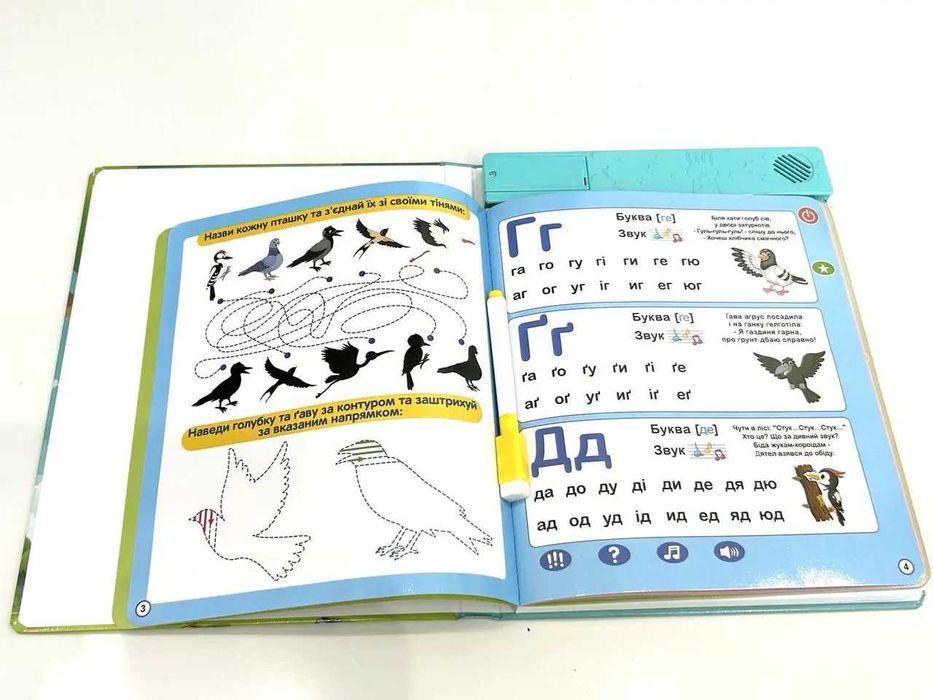 Книга електронна Абетка звірят  укр озвучка (SK 0052) Роздріб/Дроп