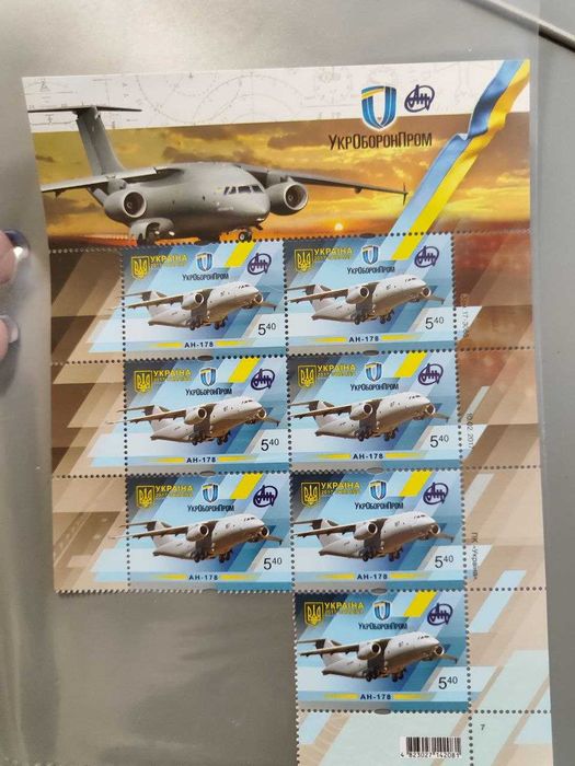 марки Укроборомпром