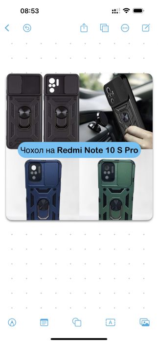 Чехол Camera Ring для Xiaomi Redmi Note 10 S Pro чохол на Редмі нот 10