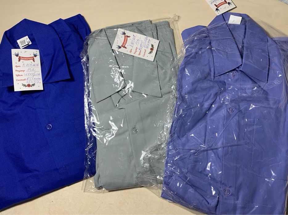 Рубашка шкільна