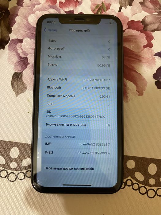 Apple Iphone 11 64GB
