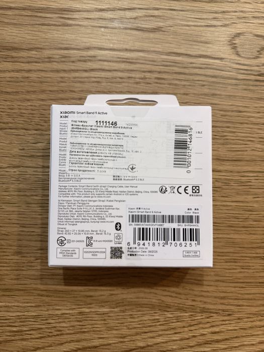 Фітнес-браслет Xiaomi Smart Band 9 Black