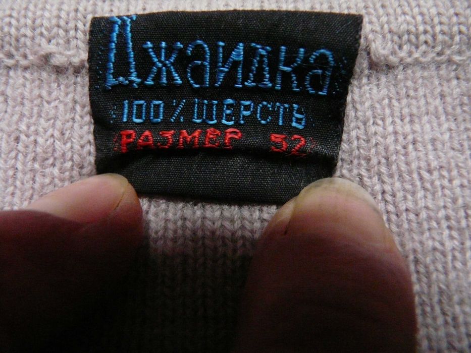 Кофта жакет женская шерсть 52 р