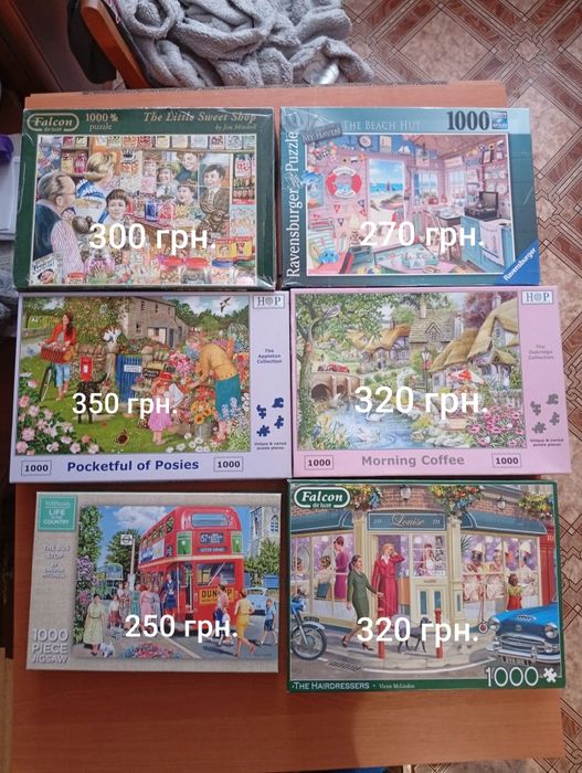 Пазли,1000шт,falcon,HOP,Regensburg