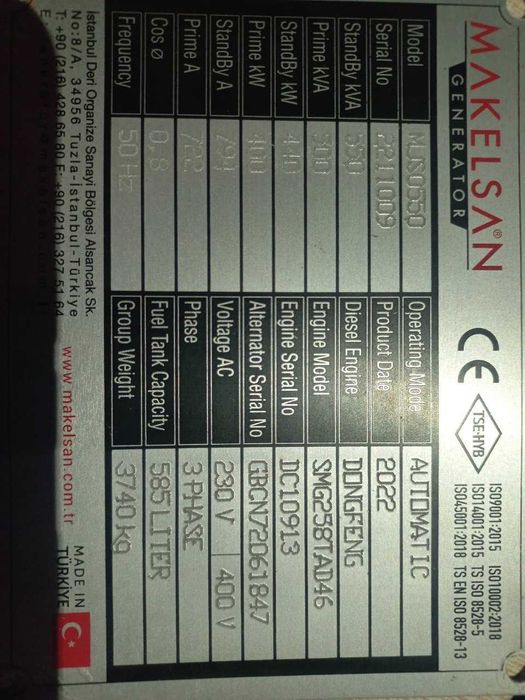 Makelsan Generator (Турция)