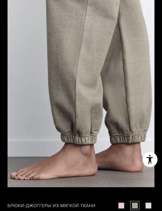 Брюки джоггери, штани Zara