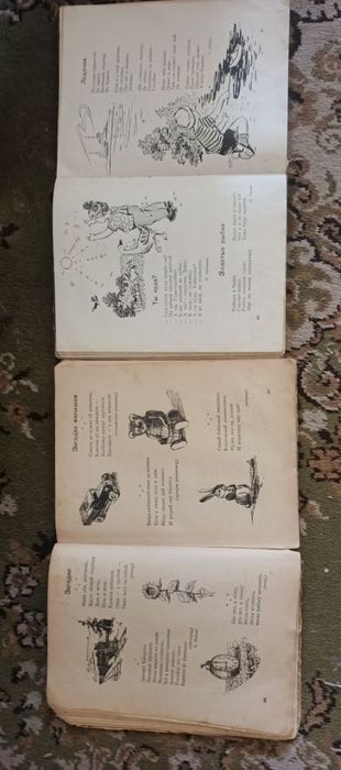 Детские книги СССР. Сборник" Малютка". 1965, 1957 год. Цена за комплект.