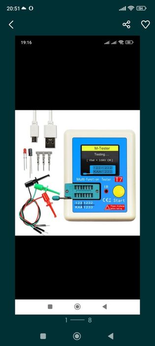 LCR -T7 тестер электронных компонентов