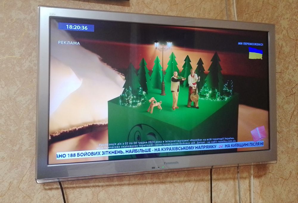 Продам телевізор Panasonic в м.Хуст