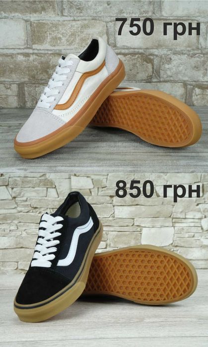 Кеды вансы Vans Old Skool, Vans School. Унисекс. БОЛЬШОЙ ВЫБОР
