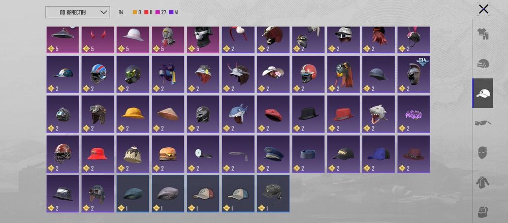 Акаунт в ігрі пабг