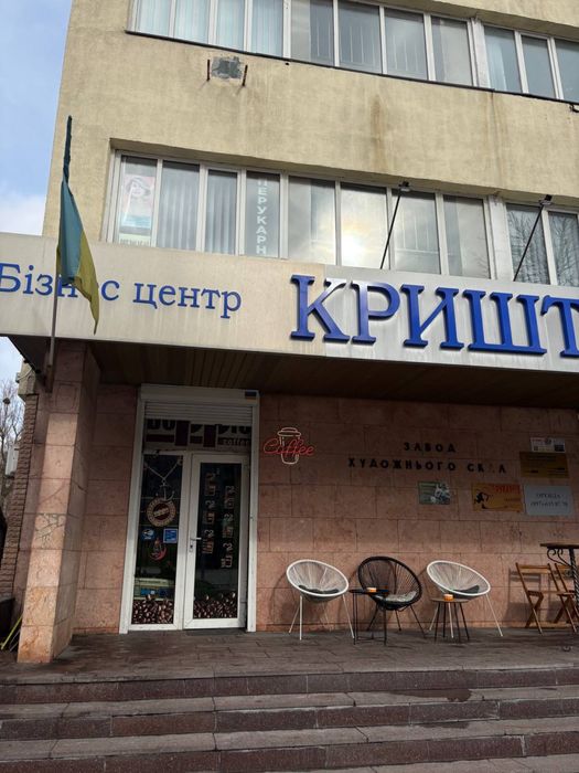 Продається кавярня