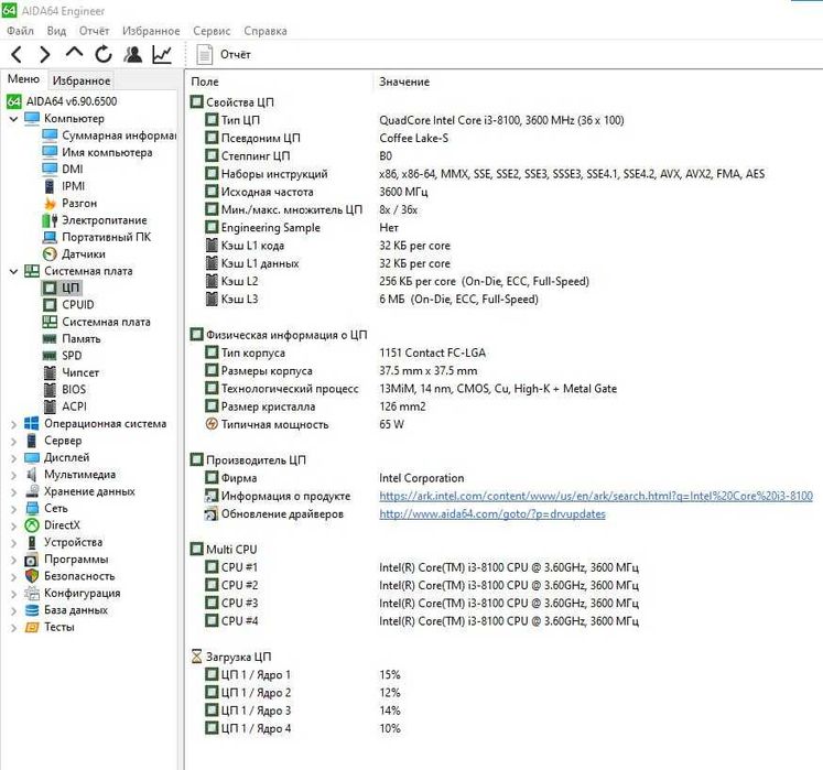 Продам Міні ПК Intel Core i3-8100 в робочому стані