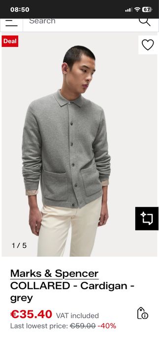 Мужской кардиган