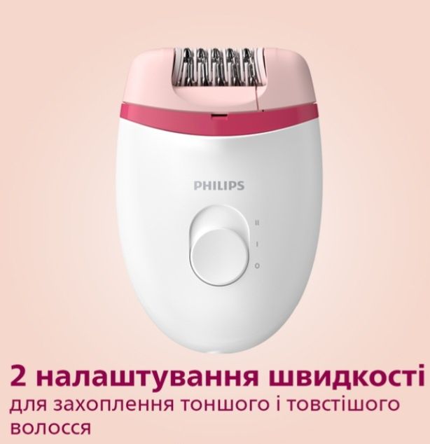 Продам новий Епілятор Fhilips 4000