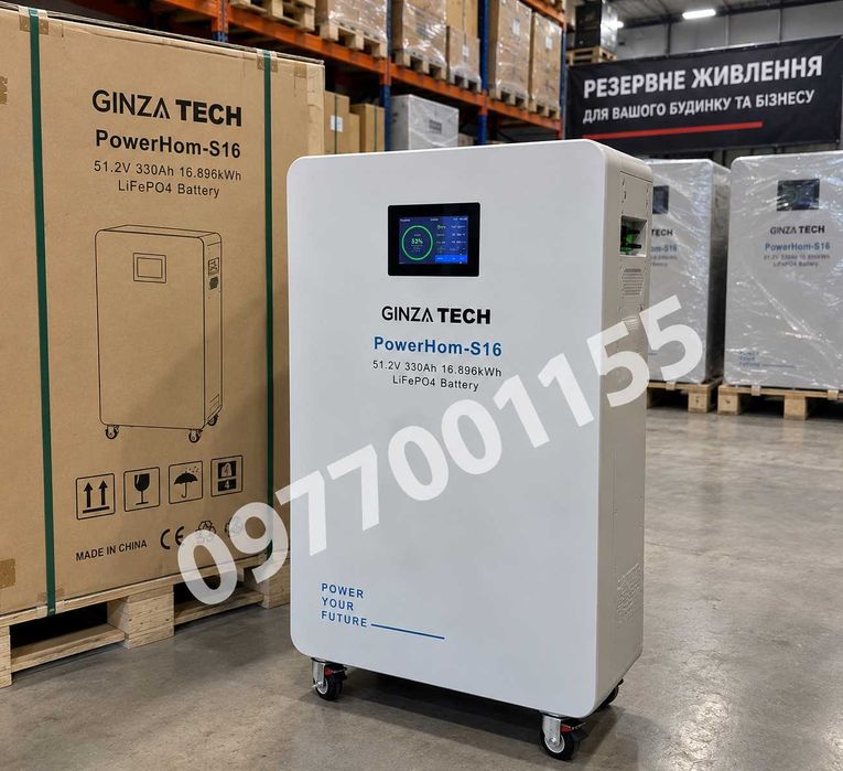 GINZA TECH PowerHom-S16 16 кВт·год 330Ah 51.2V