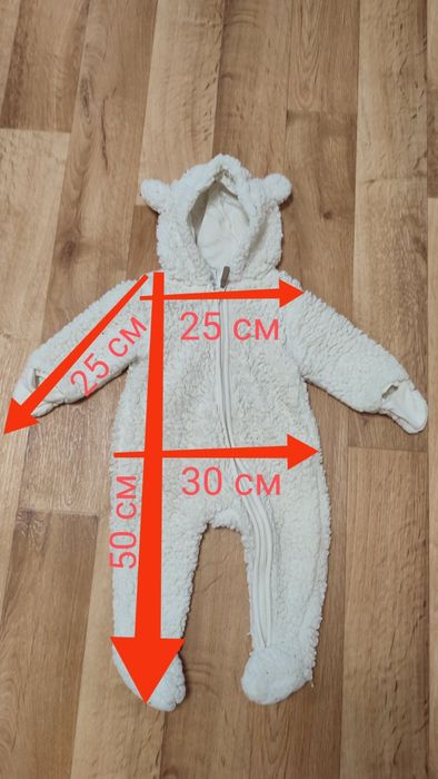 Комбинезончики для малыша тёплые