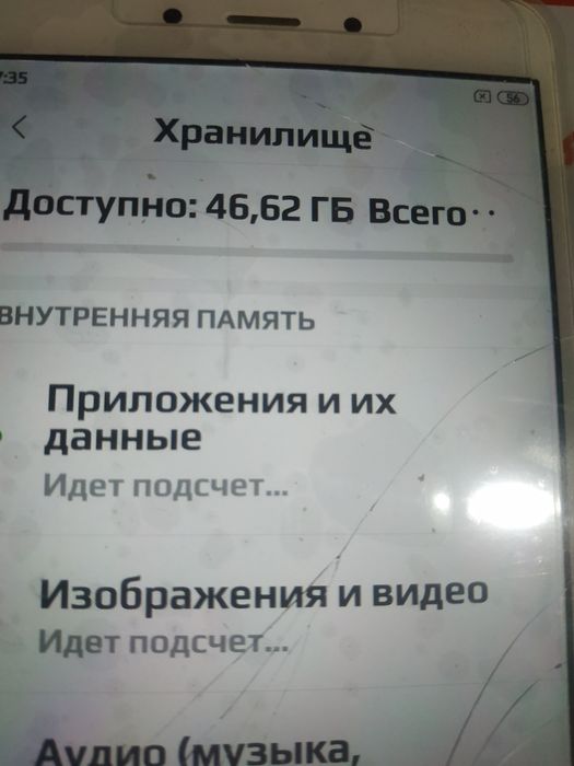 redmi note 4 (mtk) / Xiaomi Redmi Note 5A,3/32 Gb.Цену уточняйте.