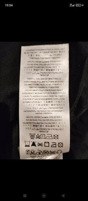 Kurtka Guess rozmiar S