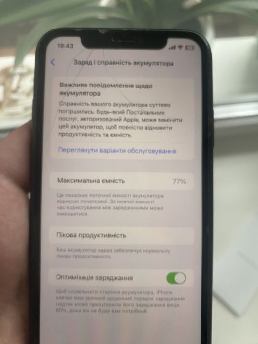 Оригінальний iphone xr 64 gb