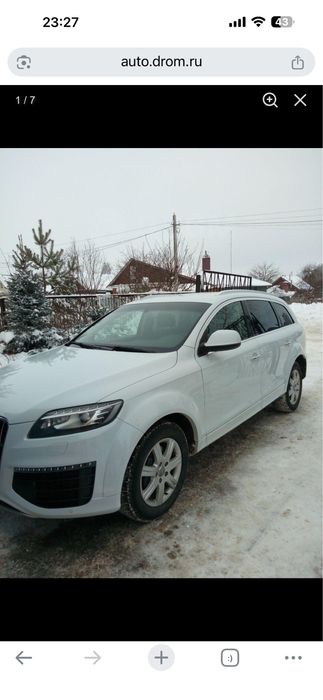 Диски R18 5.130 7.5 ET 53 Austria Audi original
