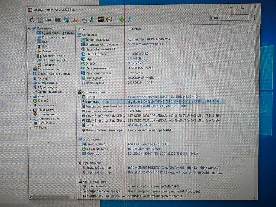 Материнська плата Gigabyte B850 Eagle WIFI6E