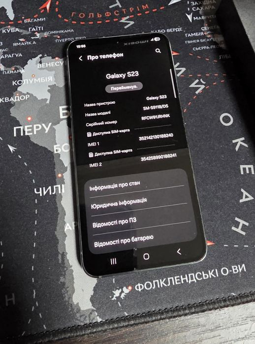 Samsung Galaxy S23, 256 гб