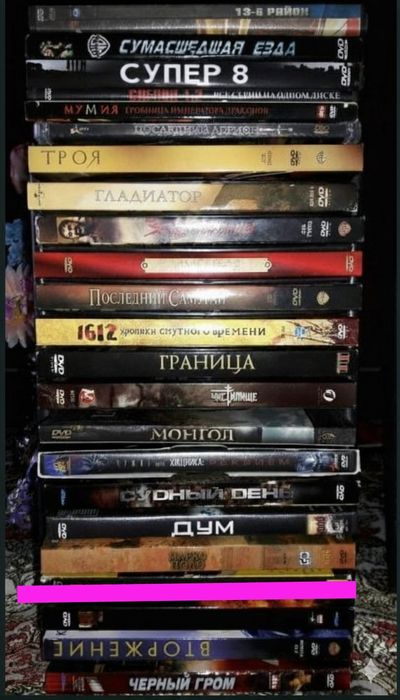 DVD диски(лицензия)