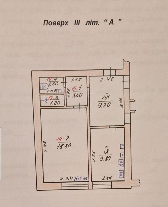 Продається окрема кімната (зі зручностями) вул. Парковий проїзд
