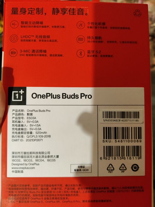 Продам навушники One plus buds pro