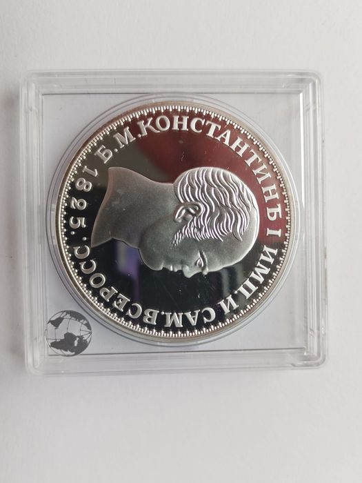 Rubel 1825 Replika Konstantego l , Srebro Ag 999 , Certyfikat Szczecin ...