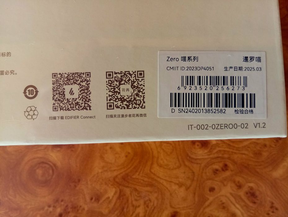 Edifier Zero Meow безпроводные наушники Bluetooth(подарочная упаковка)