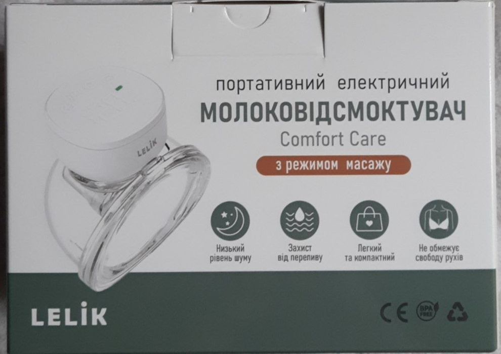 Молоковідсмоктувач "вільні руки"