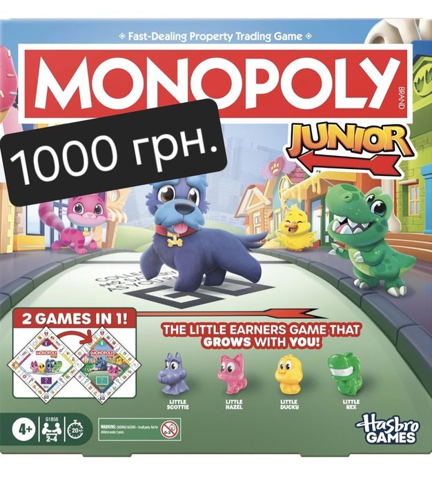 Ігри Haba, Ravensburger, Hasbro