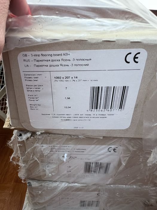 Паркетная доска Barlinek Ясень — 3-полосная