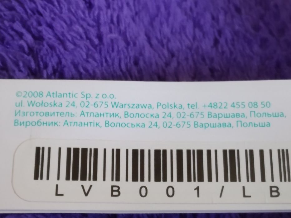 Абсолютно новий комбідрес виробництва Польща.