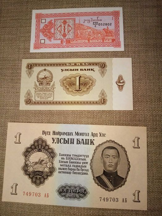 MONGOLIA, 10 NOTAS Não circuladas, conforme as fotos, de vária Séries