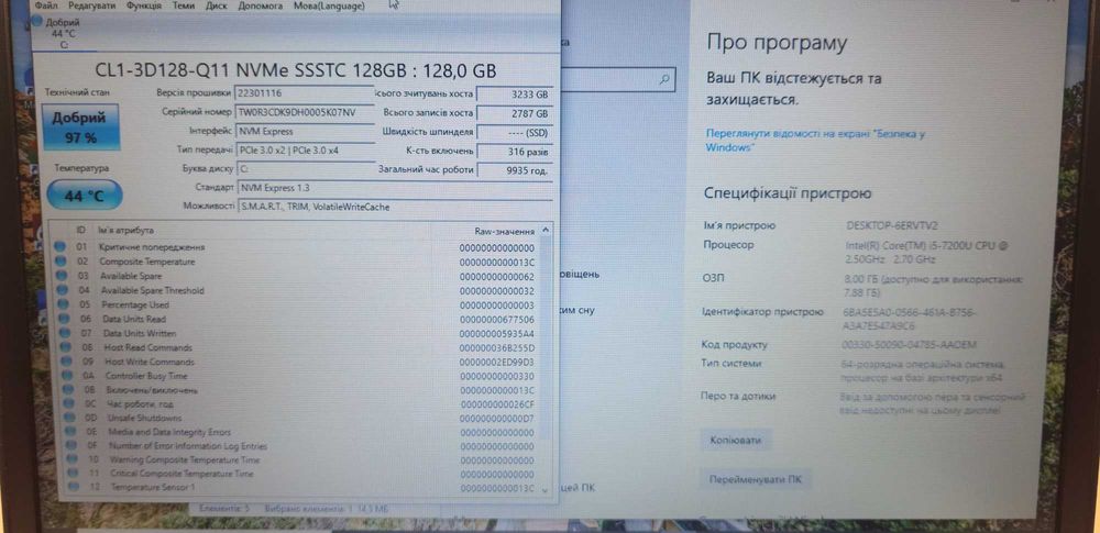 Ноутбук Dell Latitude 5480 i5-7200u/8gb/128gb/14 HD/Win 10Pro