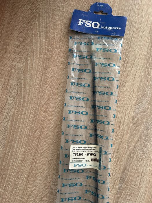 Ланос стоп трос цылиндрик